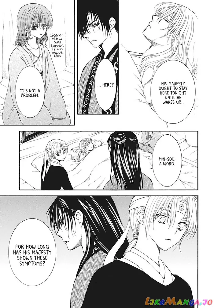 Yona of the Dawn Chapter 186 image 17_optimized
